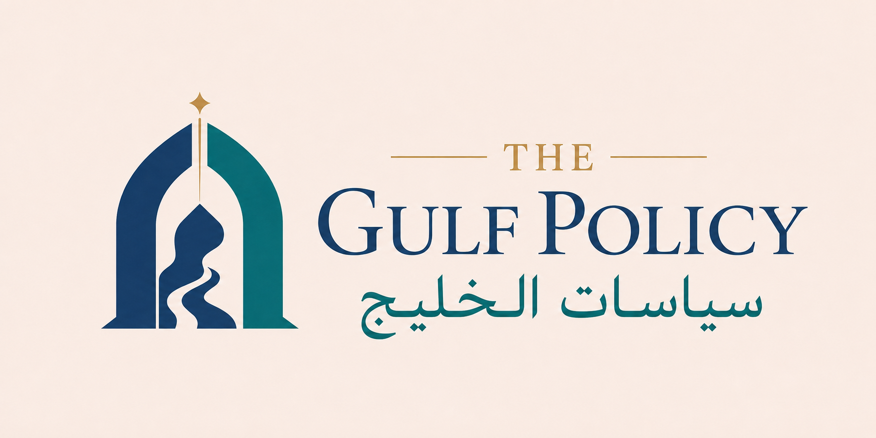 The Gulf Policy